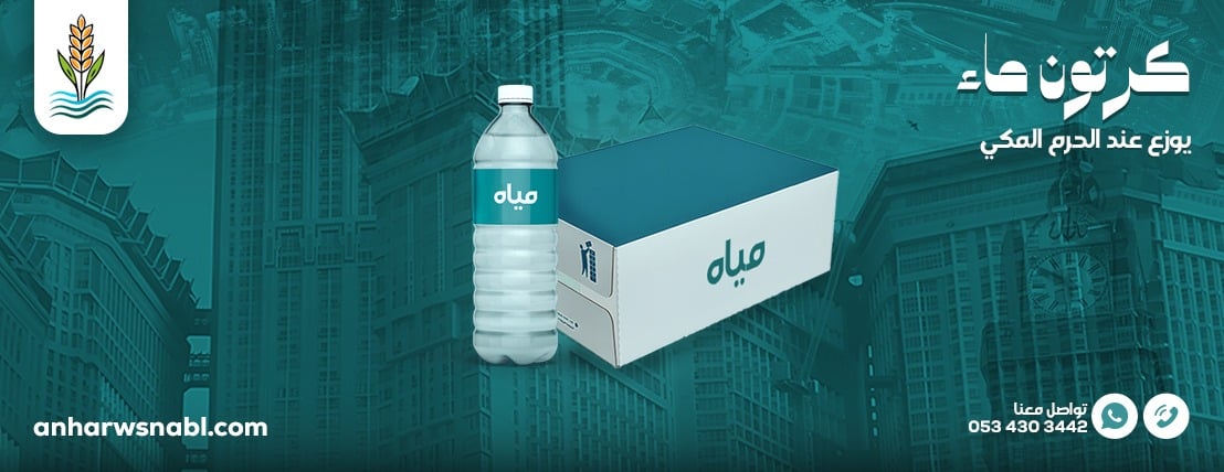 AnharwSnabl انهار وسنابل image-slider-0