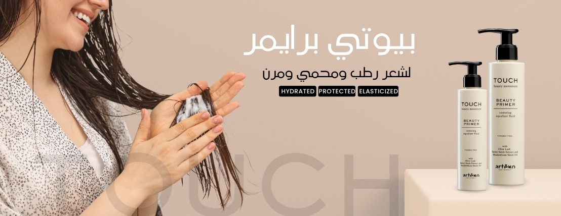 متجر أرجان image-slider-1