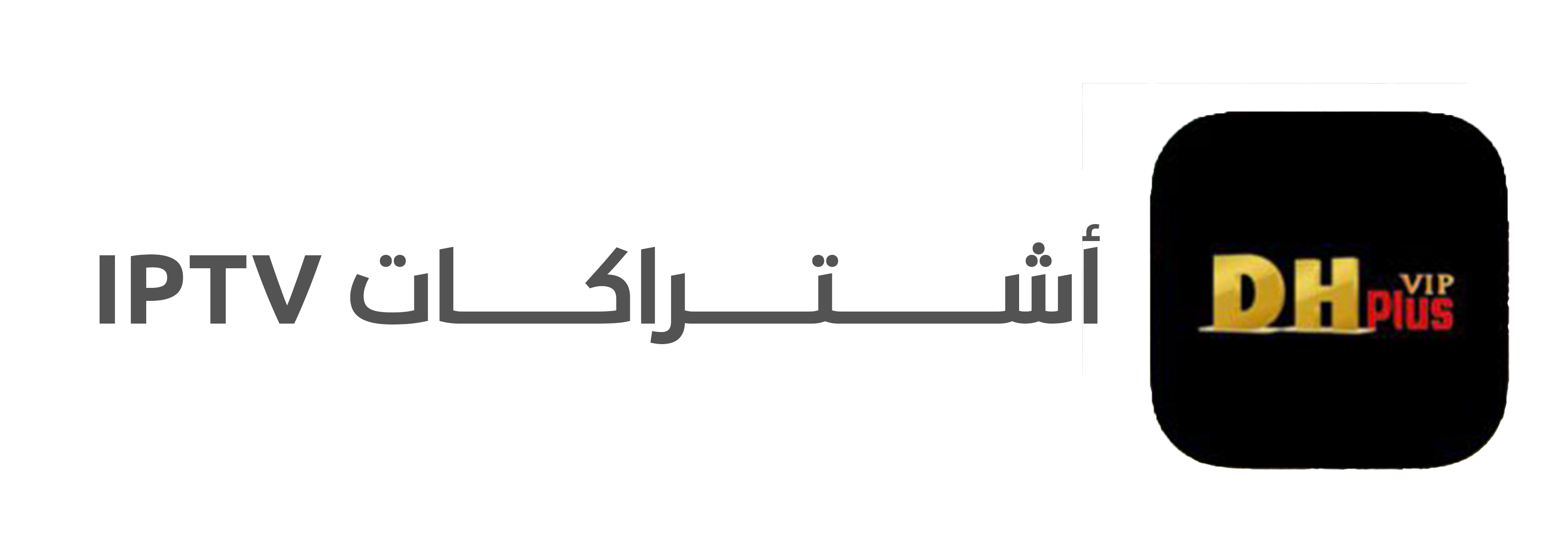 fixed banner