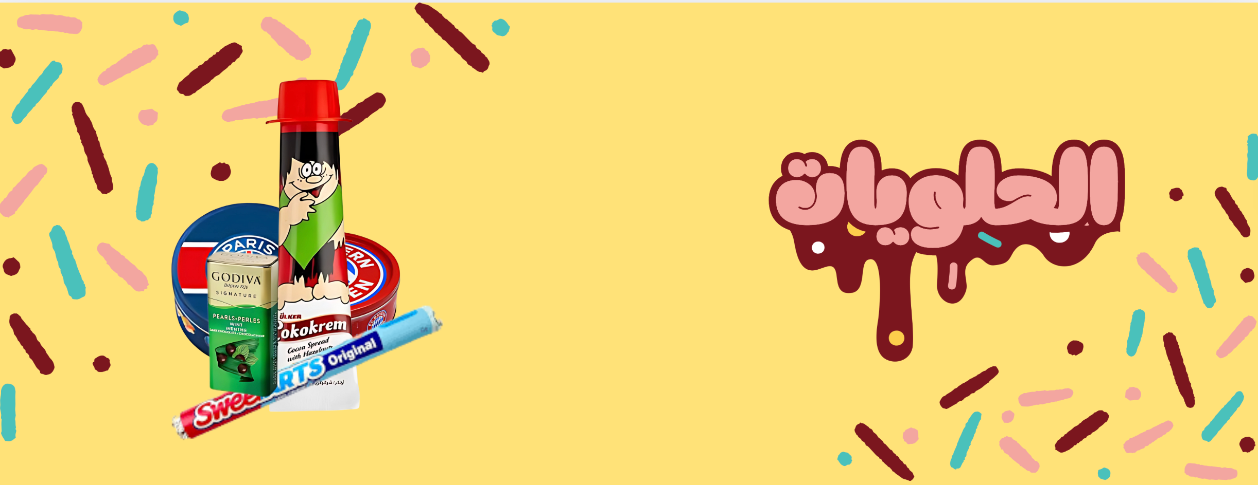 سنبلة العزيزية image-slider-0