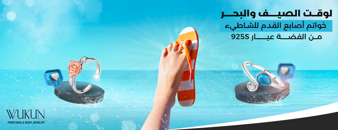 مؤسسة وُكون للذهب والمجوهرات ®WUKUN image-slider-2