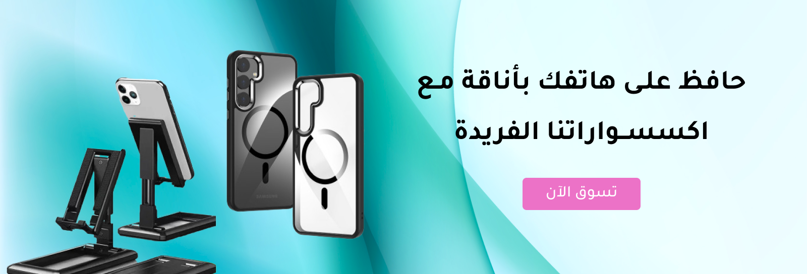 Le Portable image-slider-0