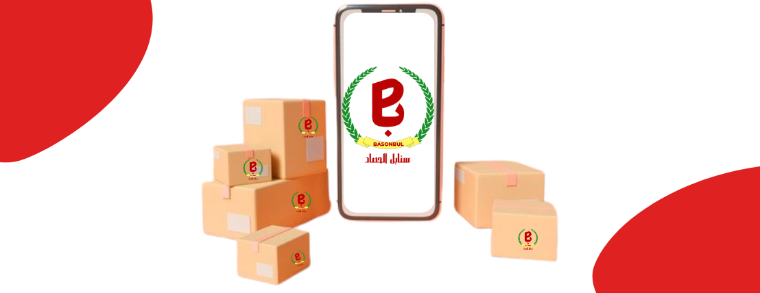 Banner أكثر من 1300 منتج متنوع