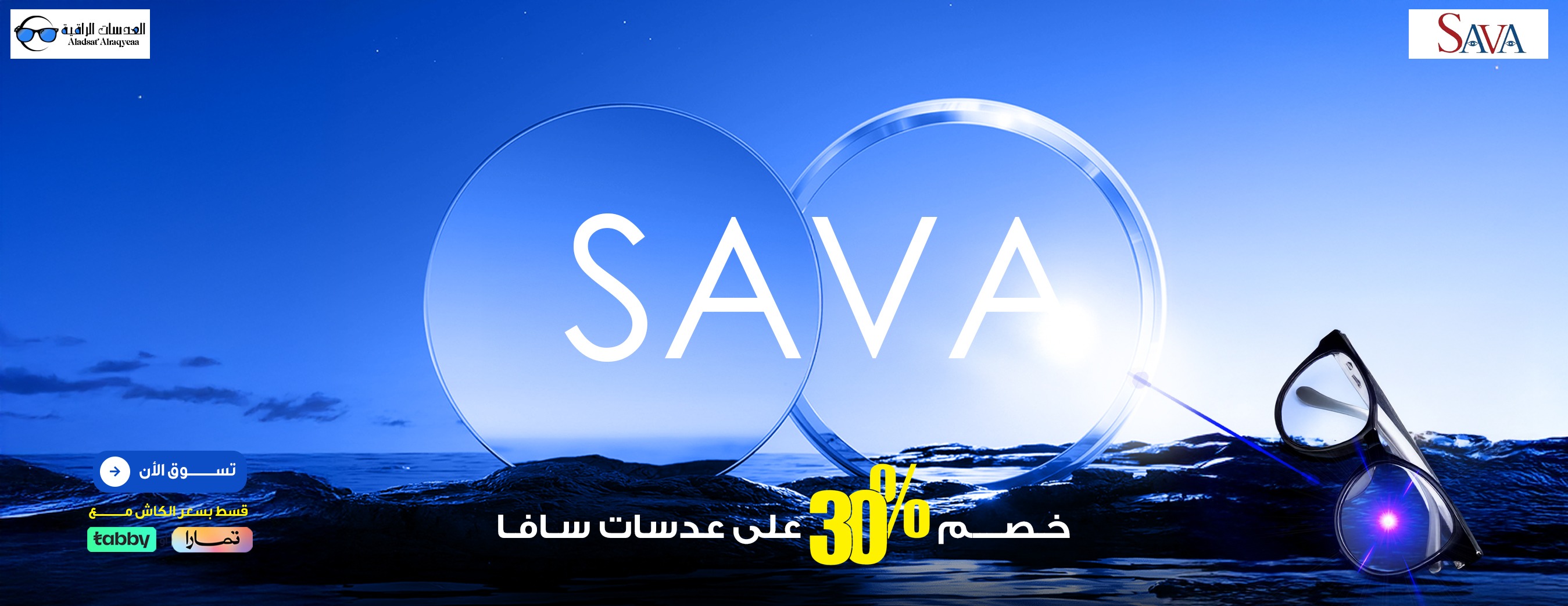 العدسات الراقية للبصريات image-slider-3