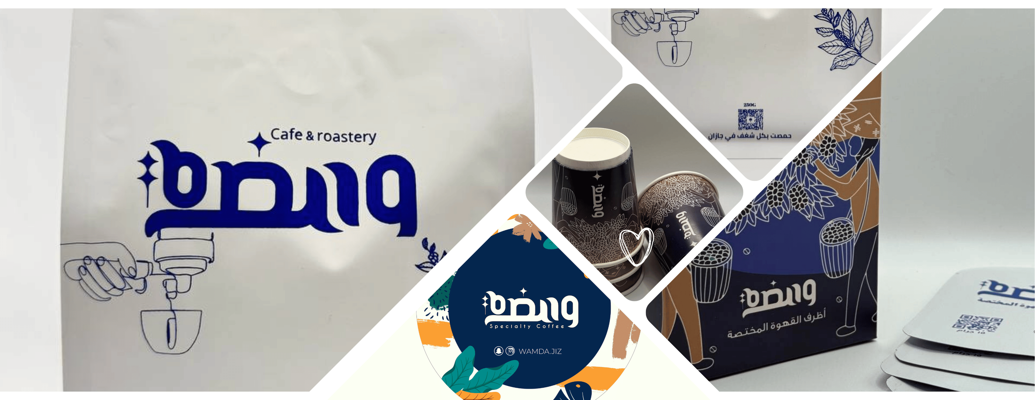 WAMDA ROASTERY image-slider-0