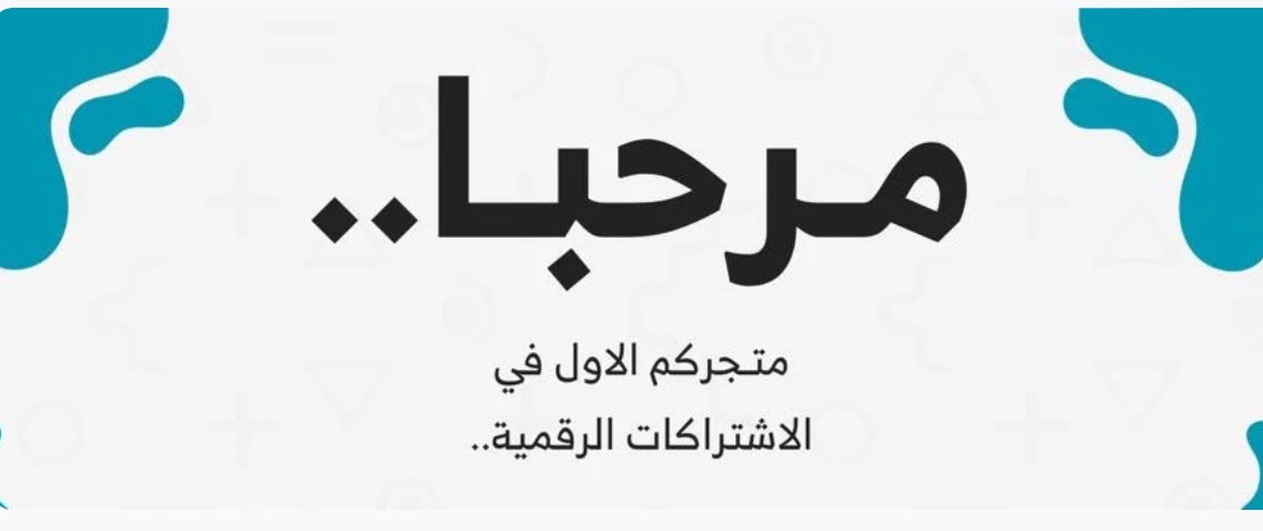 fixed banner