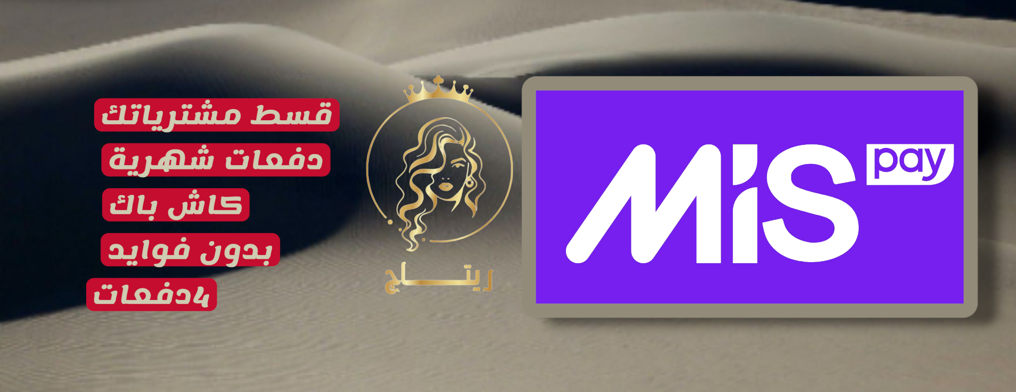 متجر ريتاج بيوتى image-slider-4