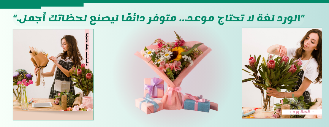 قصة ورد ~Rose Story image-slider-2