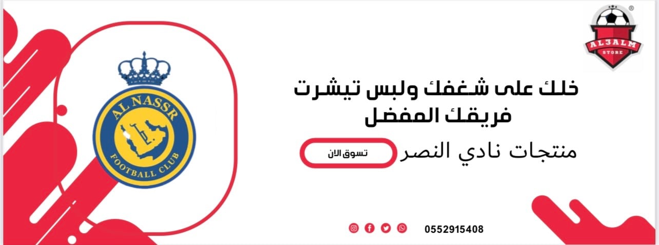 fixed banner