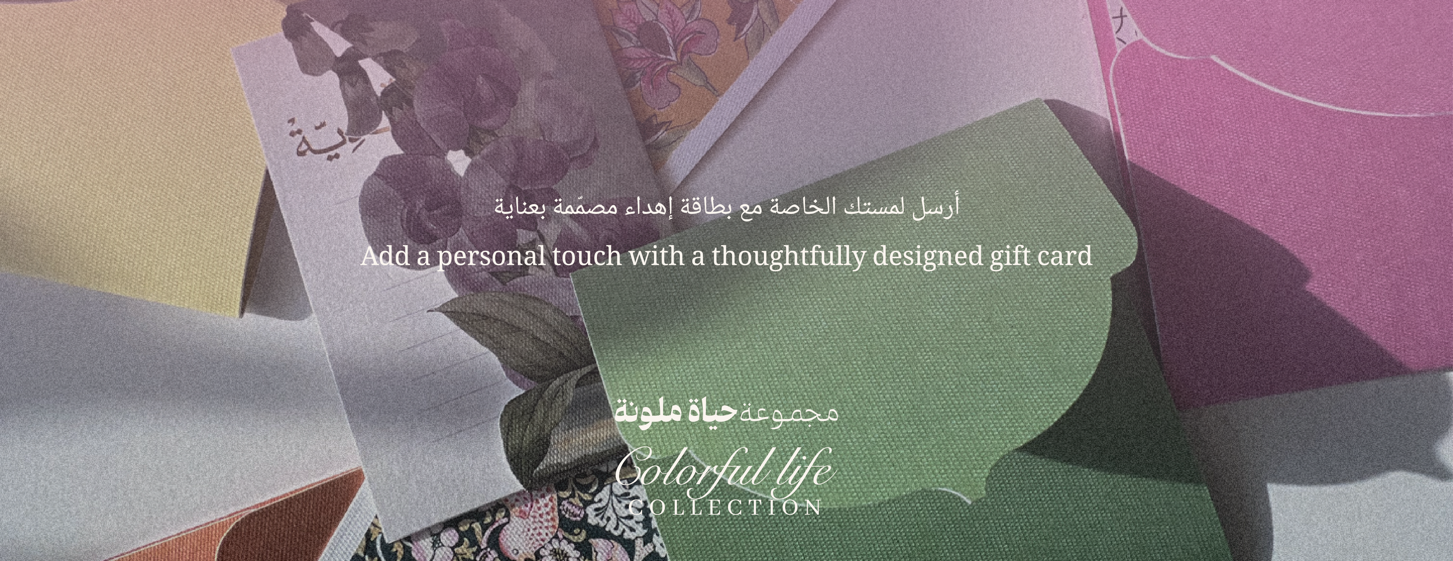 Mathal Selections image-slider-0