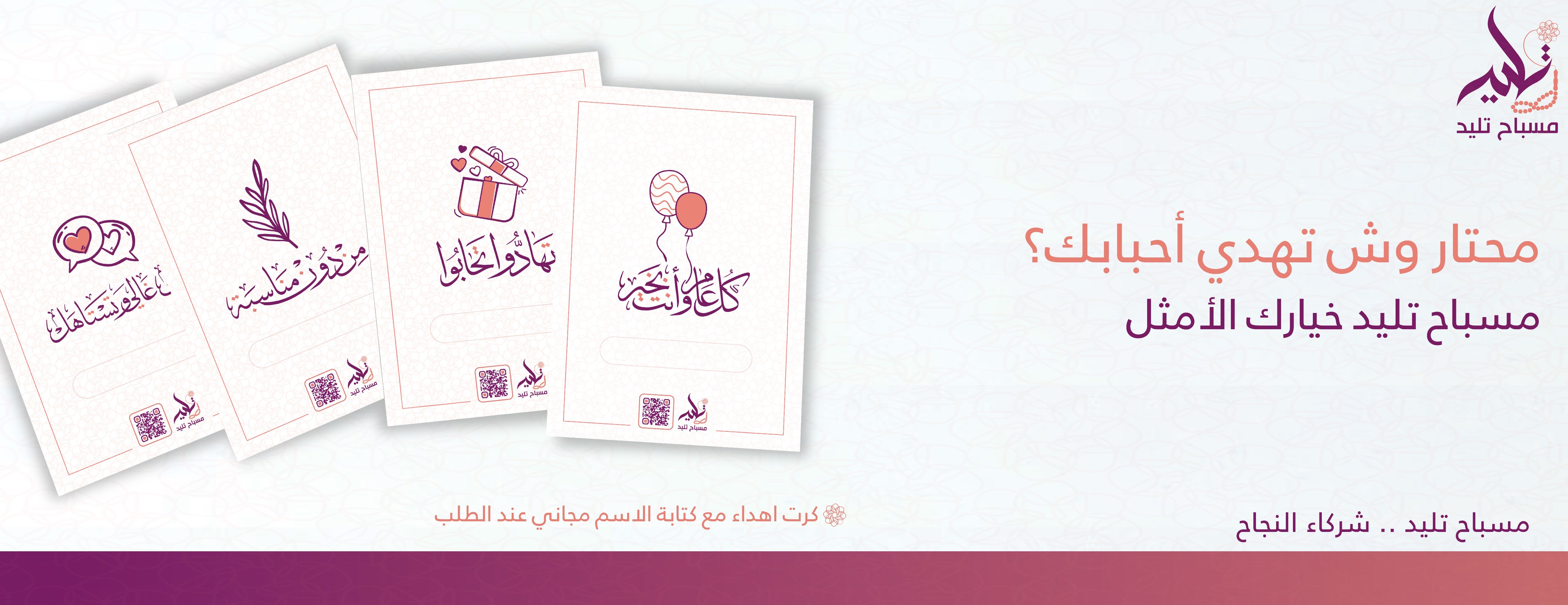 متجر تليد image-slider-5