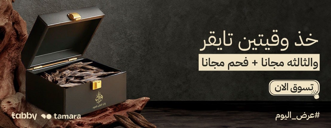 fixed banner