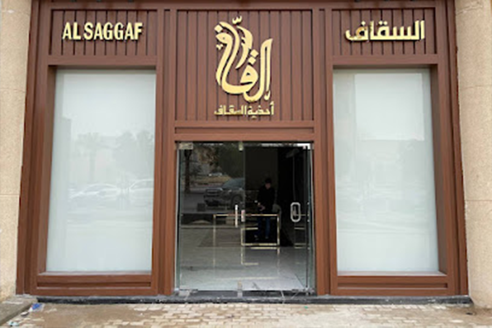 الفرع الثاني