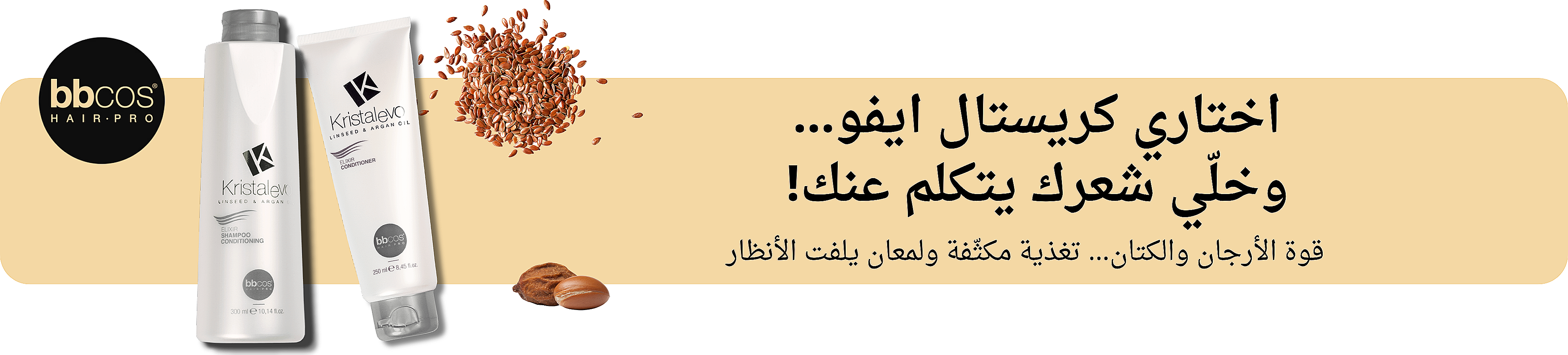 fixed banner