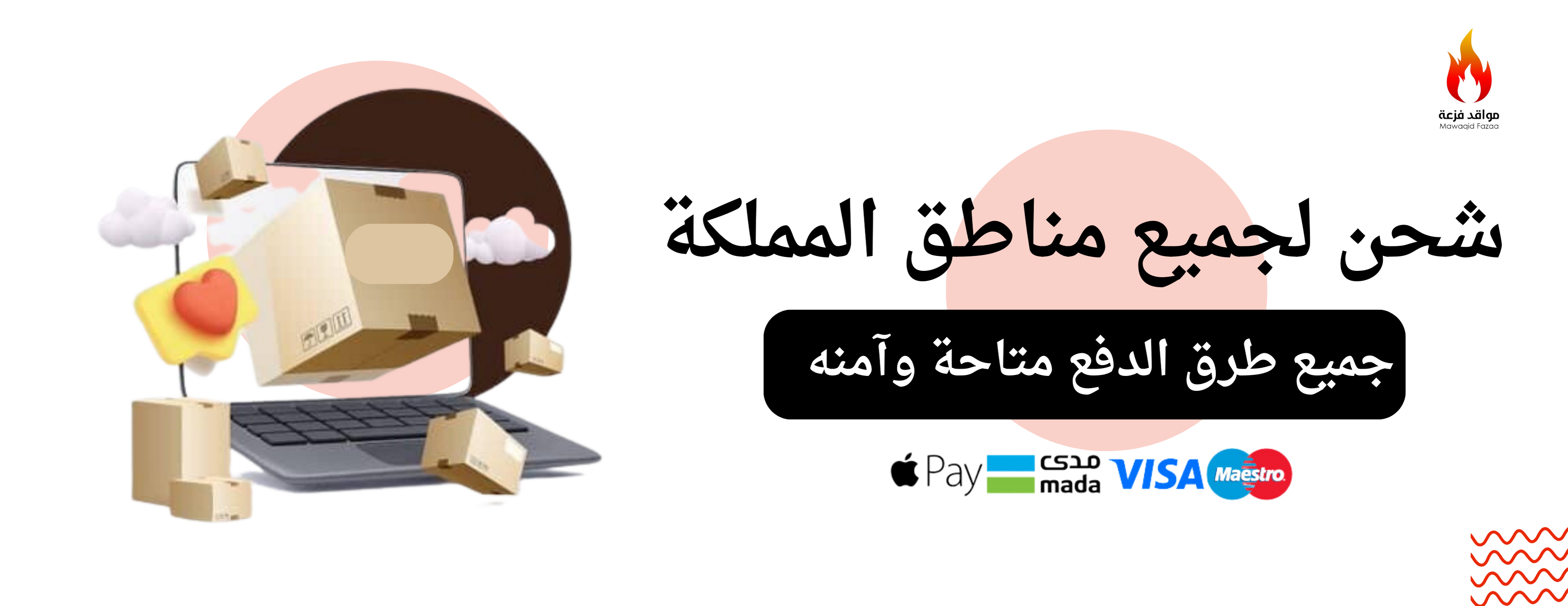 مواقد فزعة image-slider-1