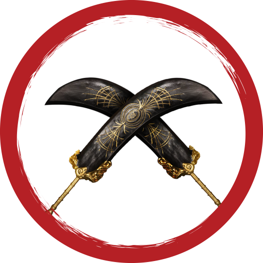 سيوف طلبات مسبقة