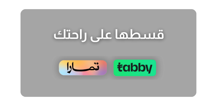 مسابيح البانا Msabeh Albana