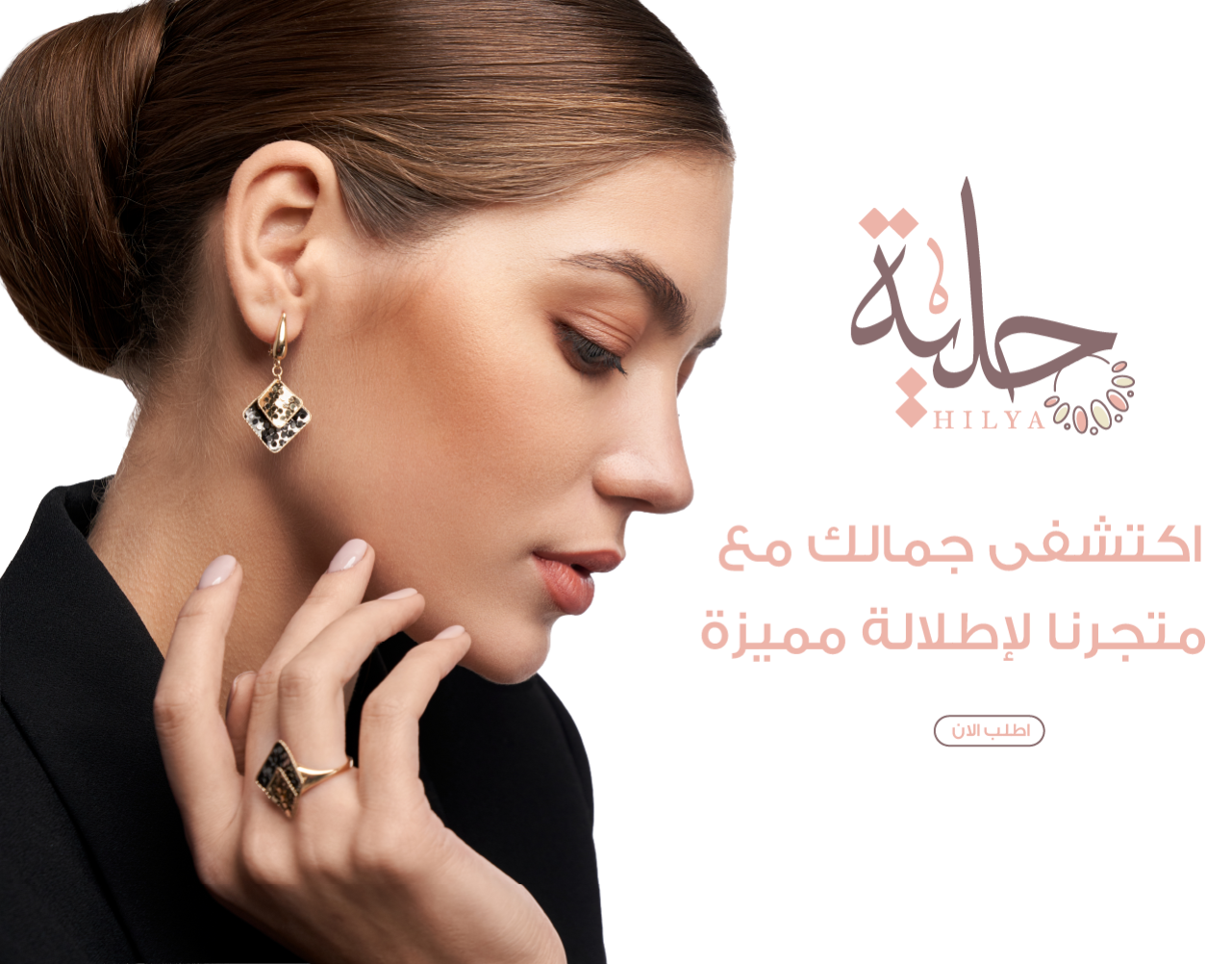 حلية image-slider-0