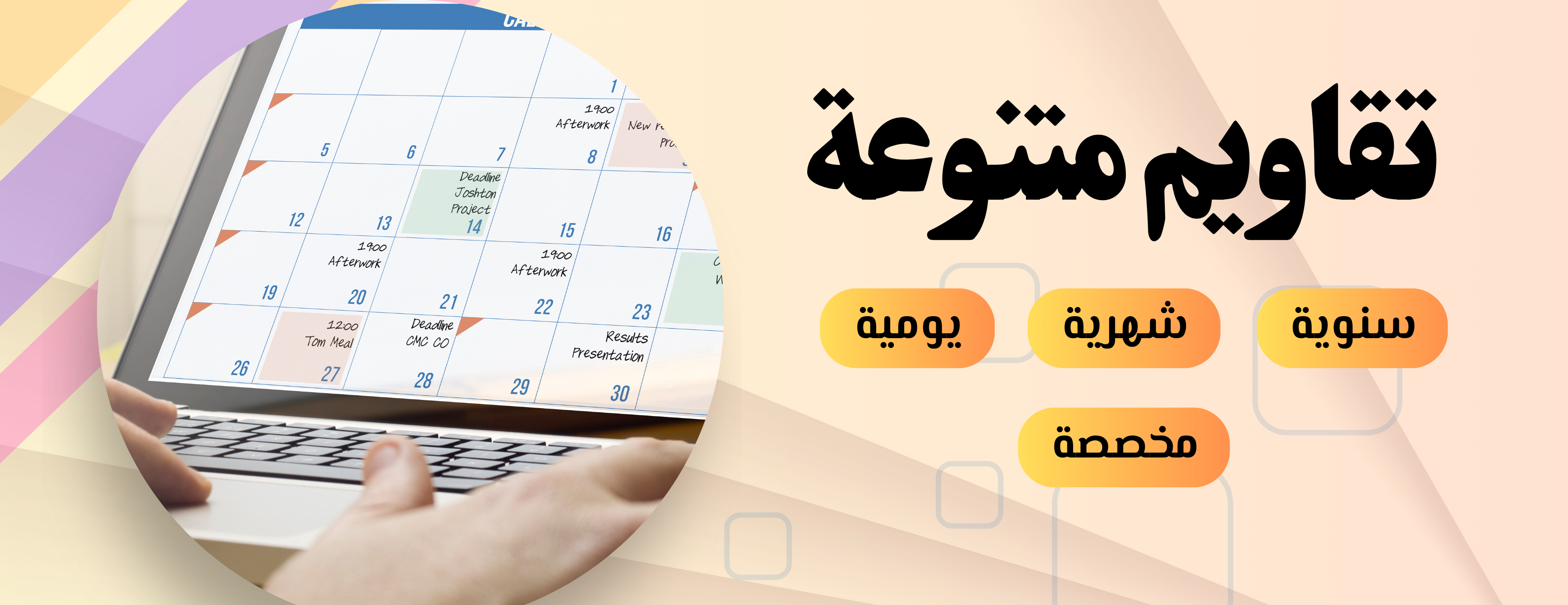 السلة الرقمية image-slider-2