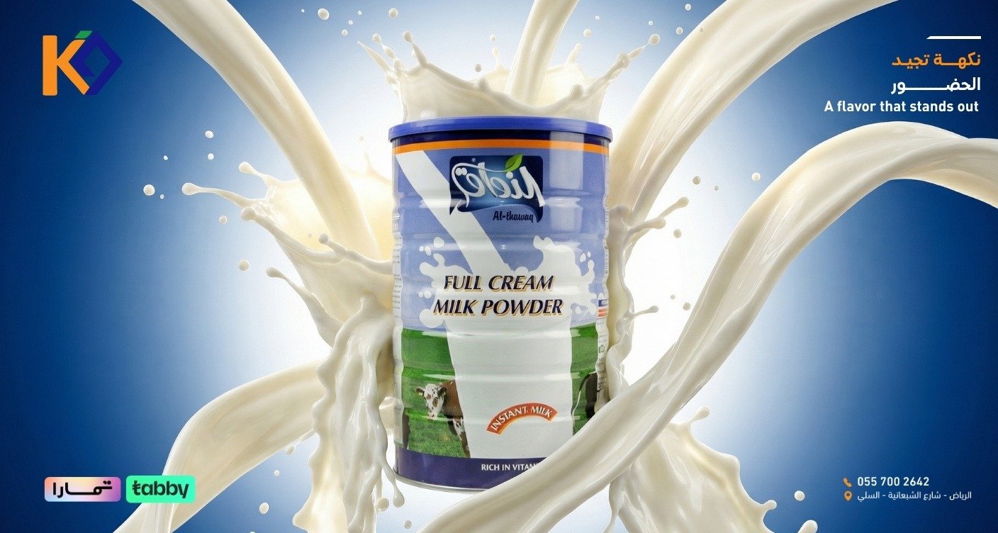 شركة خالد درع الدرع image-slider-2