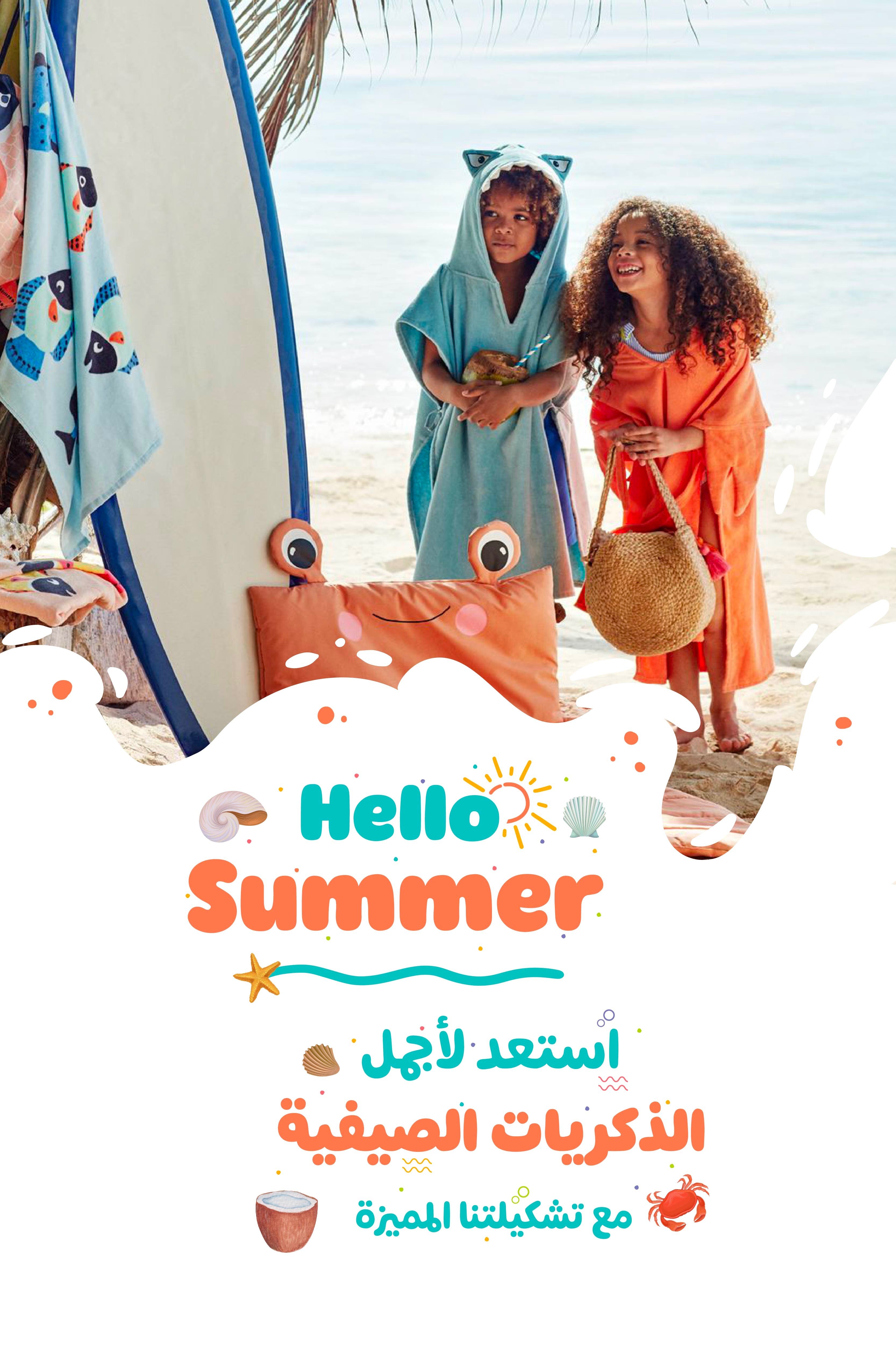 متجر وردة ستور