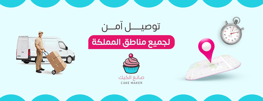 صانع الكيك image-slider-0