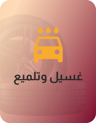 Link Image