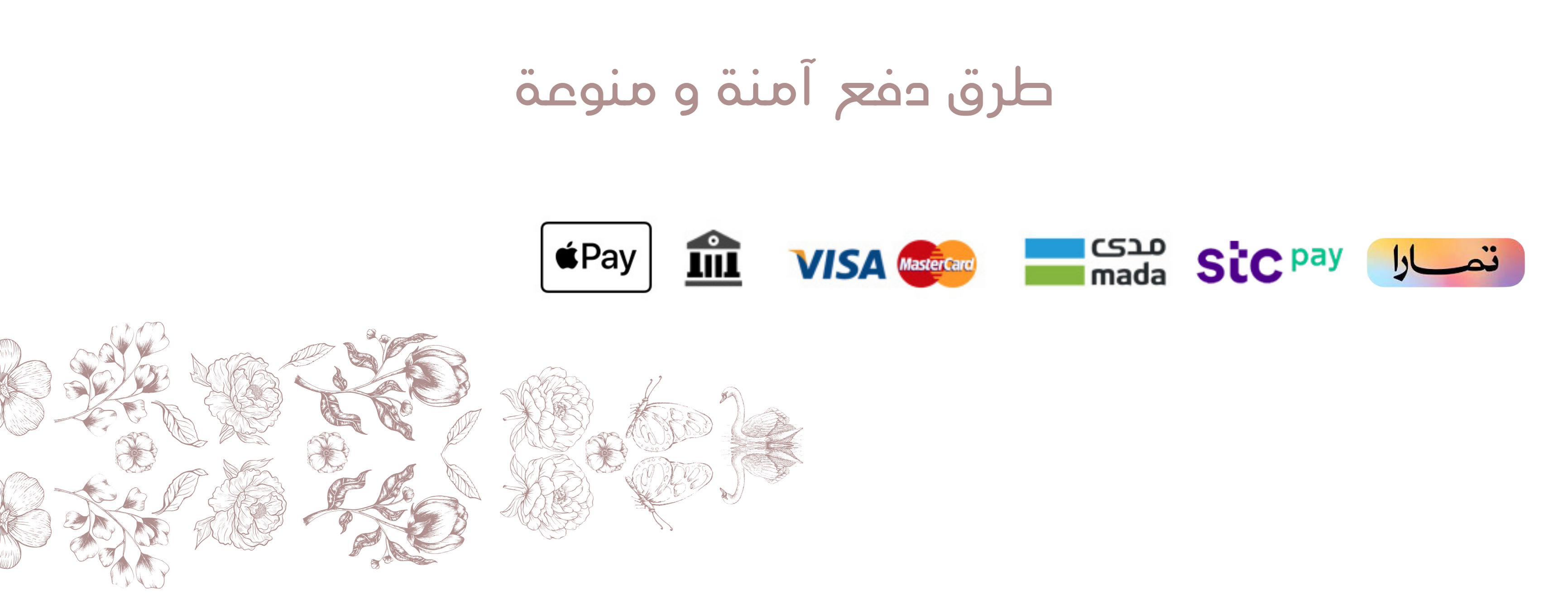 اناقة سلة | هدايا مواليد image-slider-1