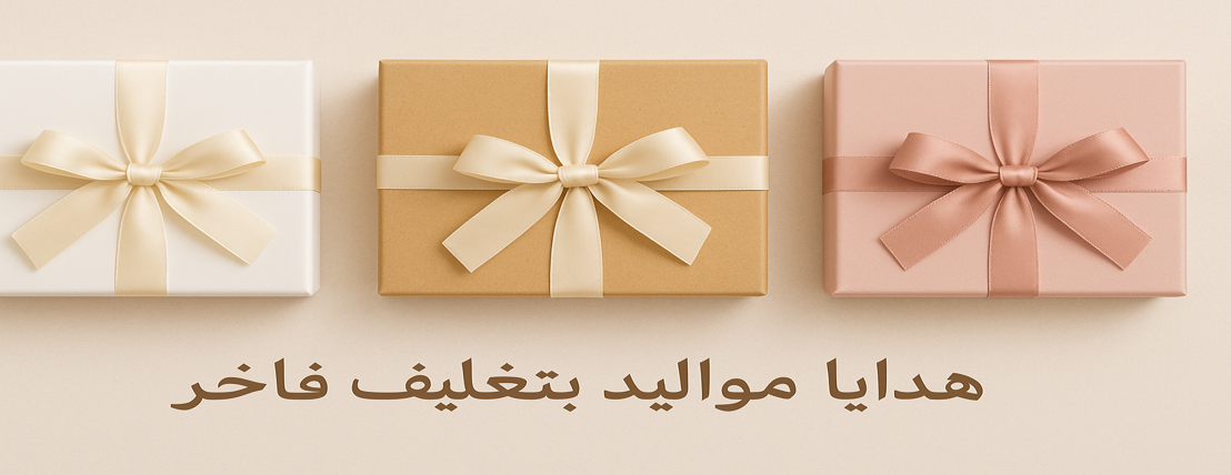 BEAUTIFUL GIFT image-slider-0