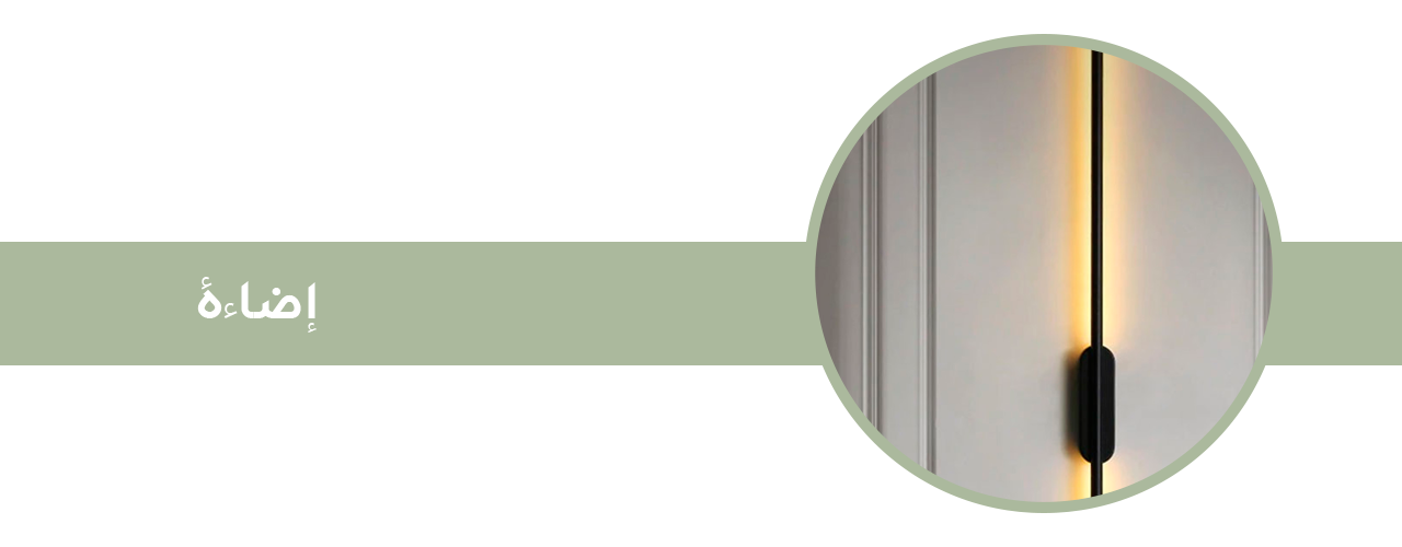fixed banner