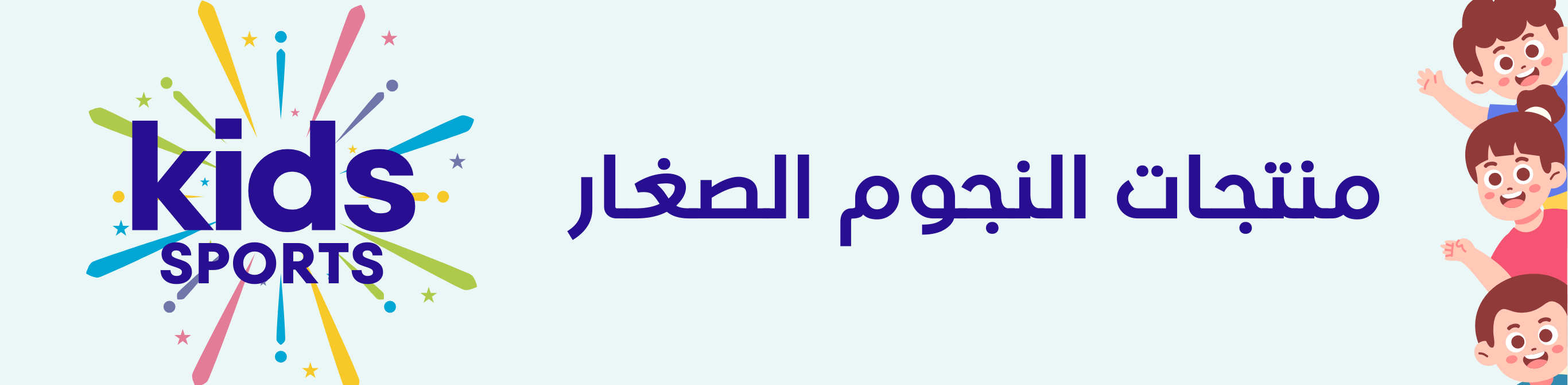 fixed banner