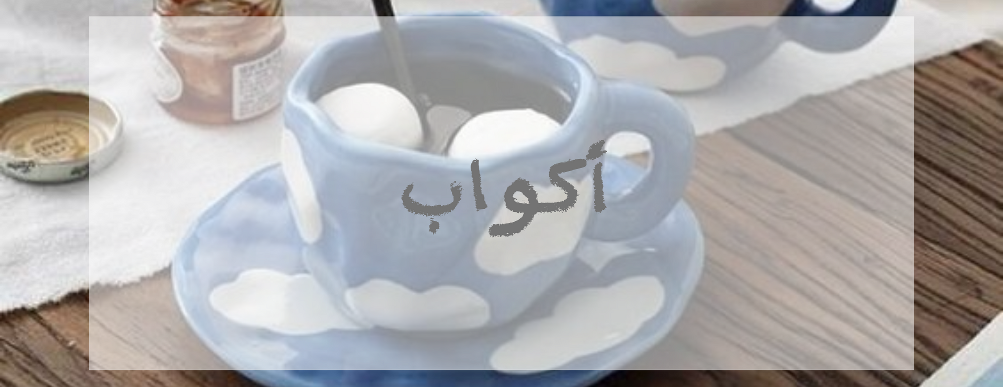 lura_stor image-slider-1