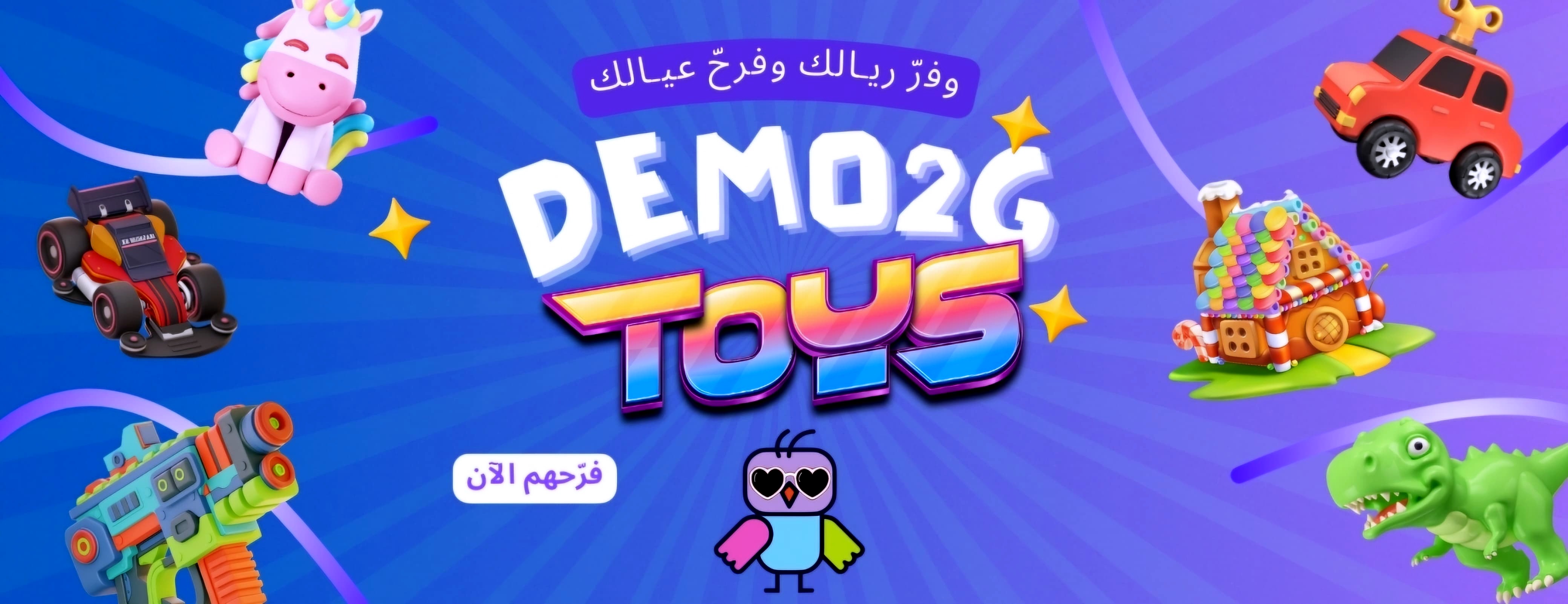 fixed banner