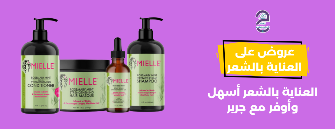 صيدلية جرير - اسعار جملة image-slider-5