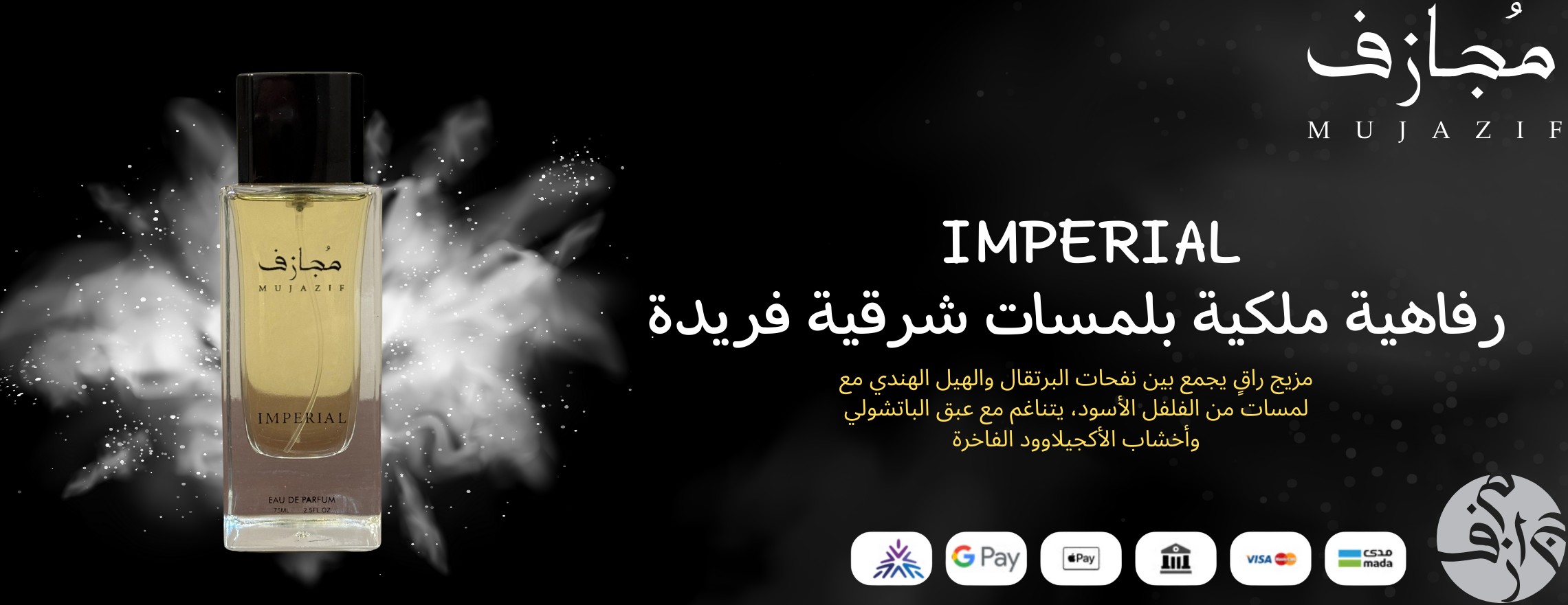 MUJAZIF image-slider-1