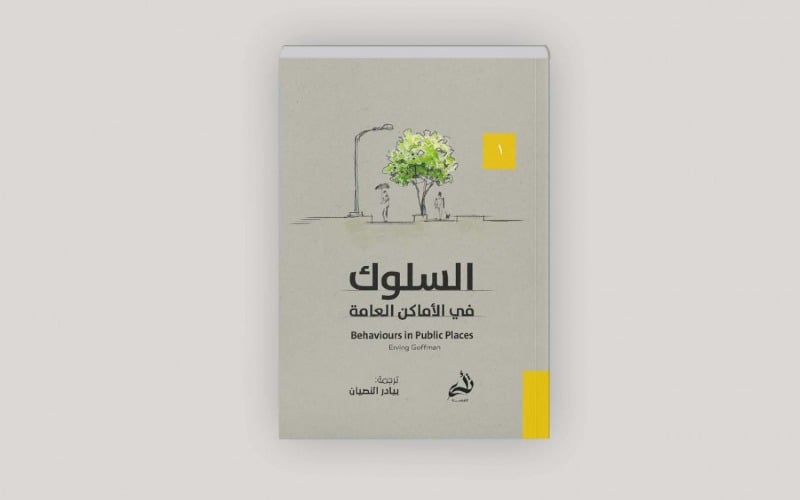 متجر أثرى للكتب image-slider-5