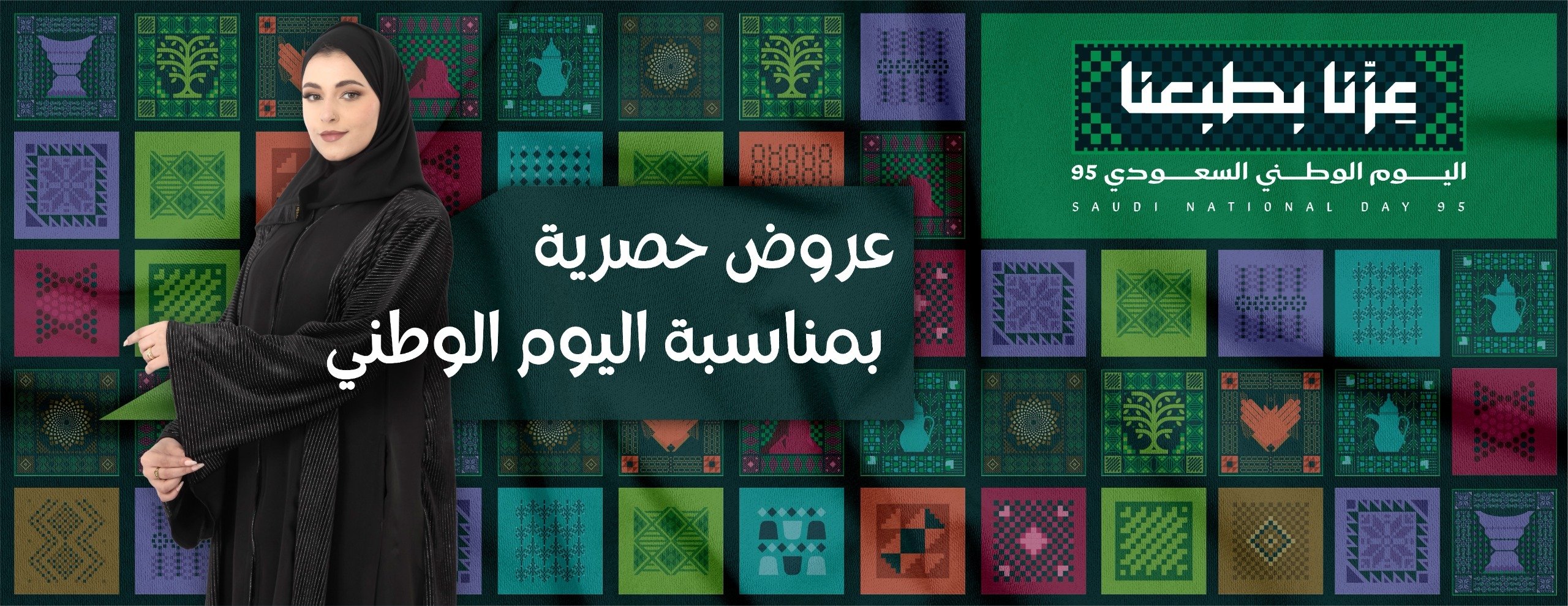 Velo Abaya image-slider-0