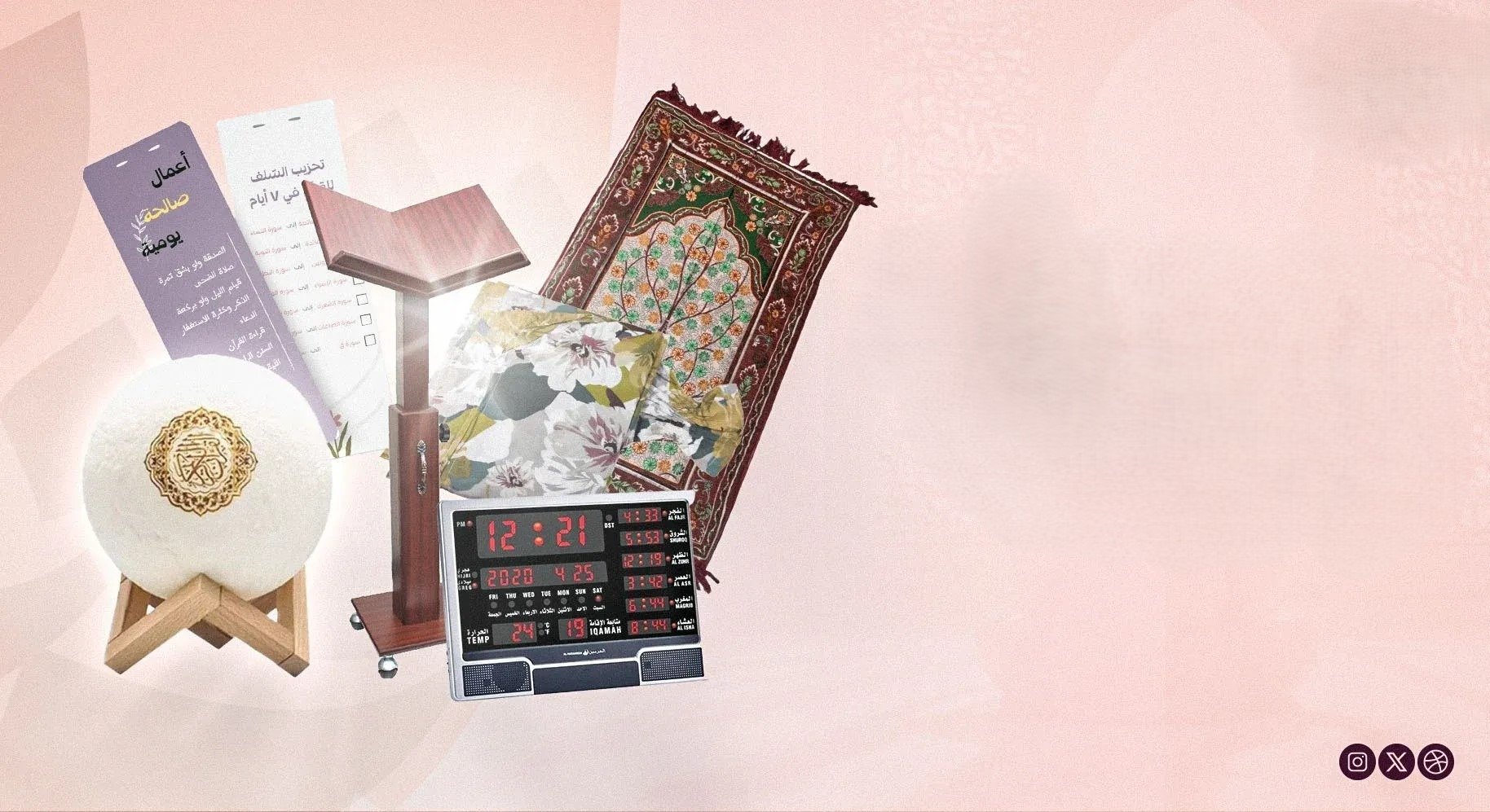 لصلاة أكثر هدوءاً