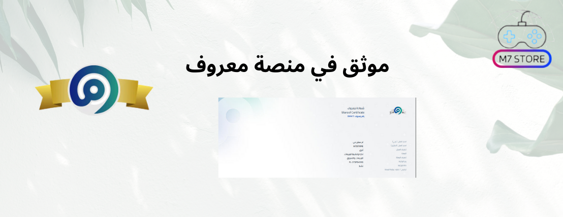 M7JStore image-slider-1