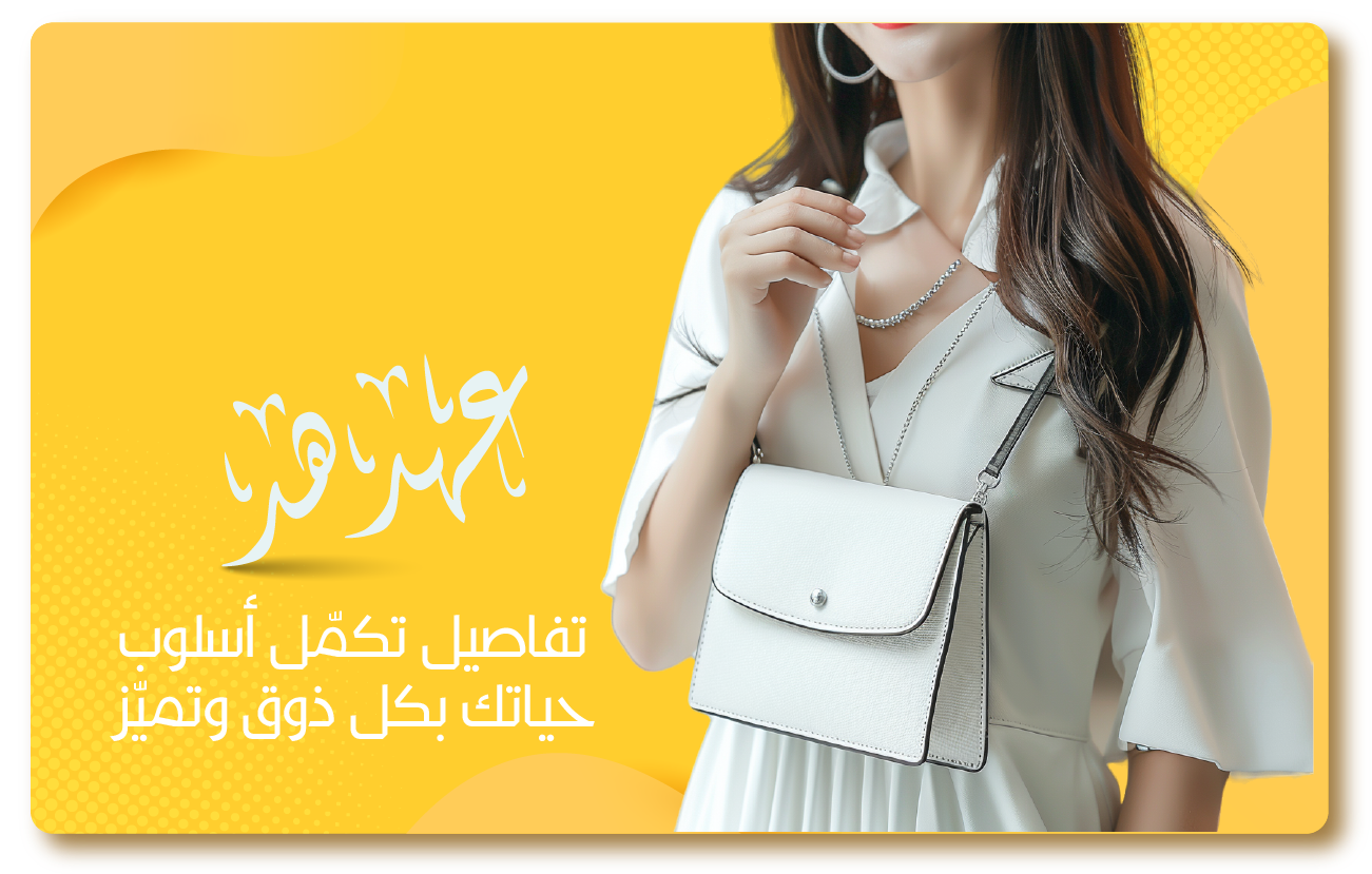 عهّدهد image-slider-0