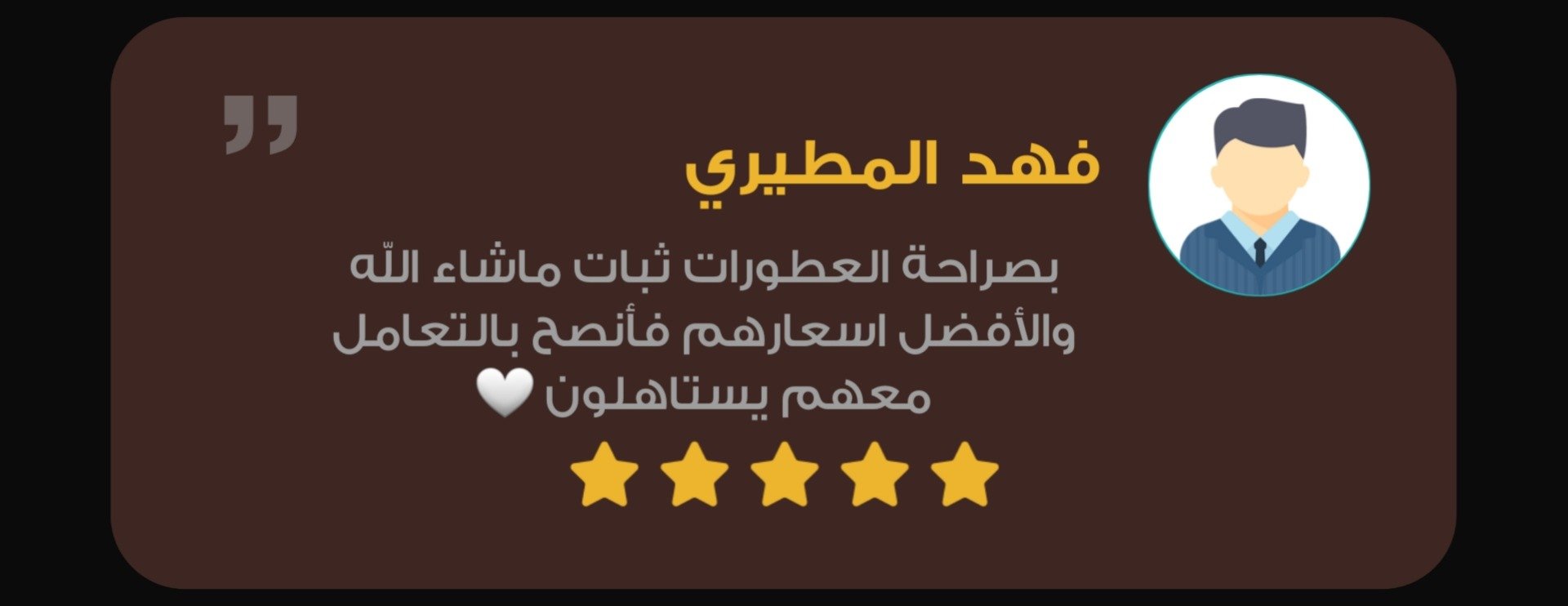 Belira perfumes image-slider-2