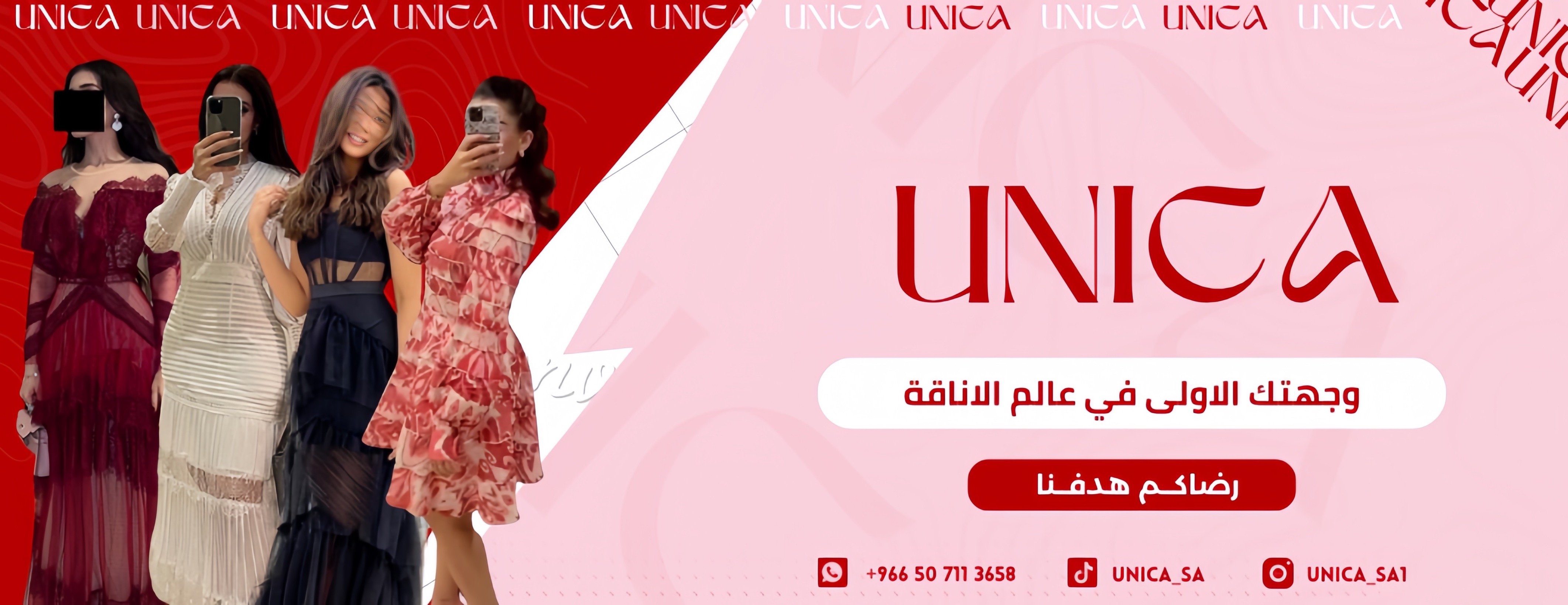 اونيكا unica image-slider-0