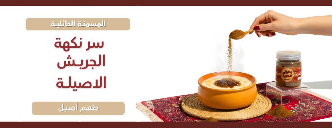 بُهاراتي الحايليه image-slider-0