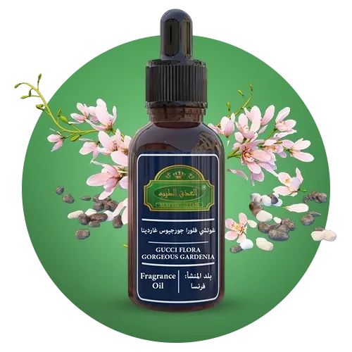 الزيوت العطرية الفرنسية والشرقية