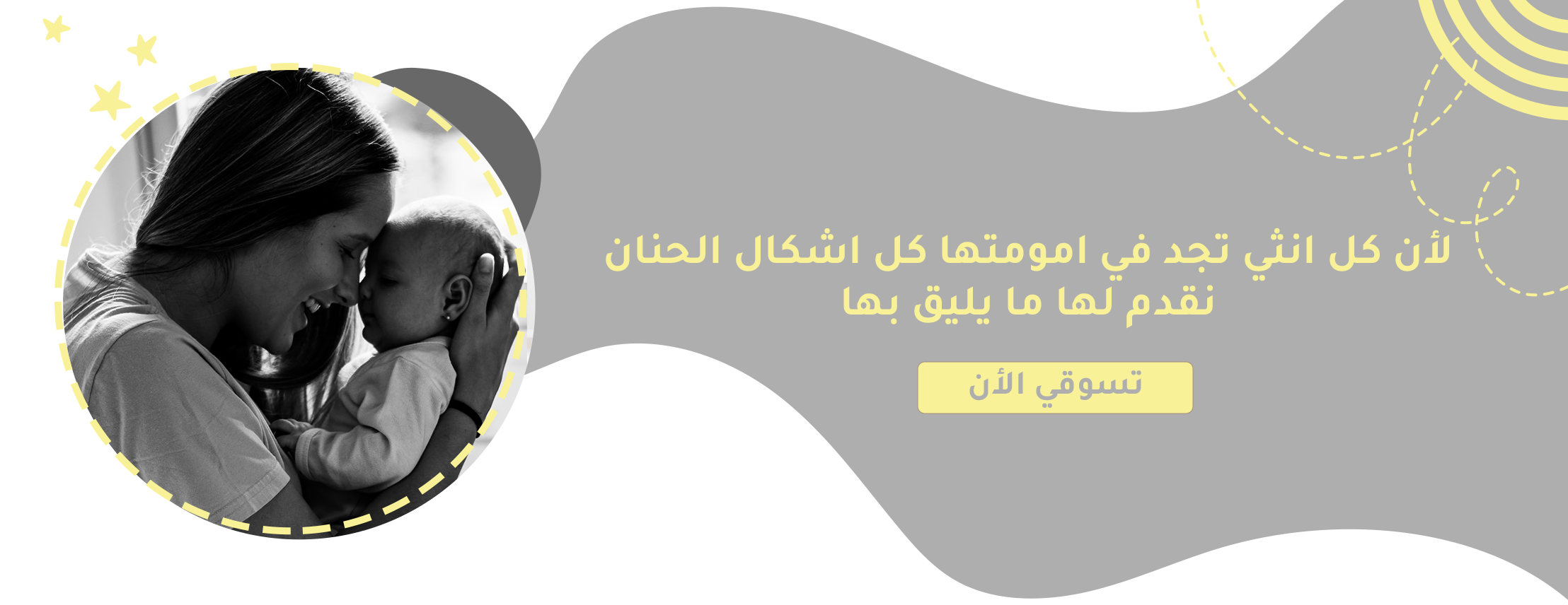 ليتل انجل image-slider-0