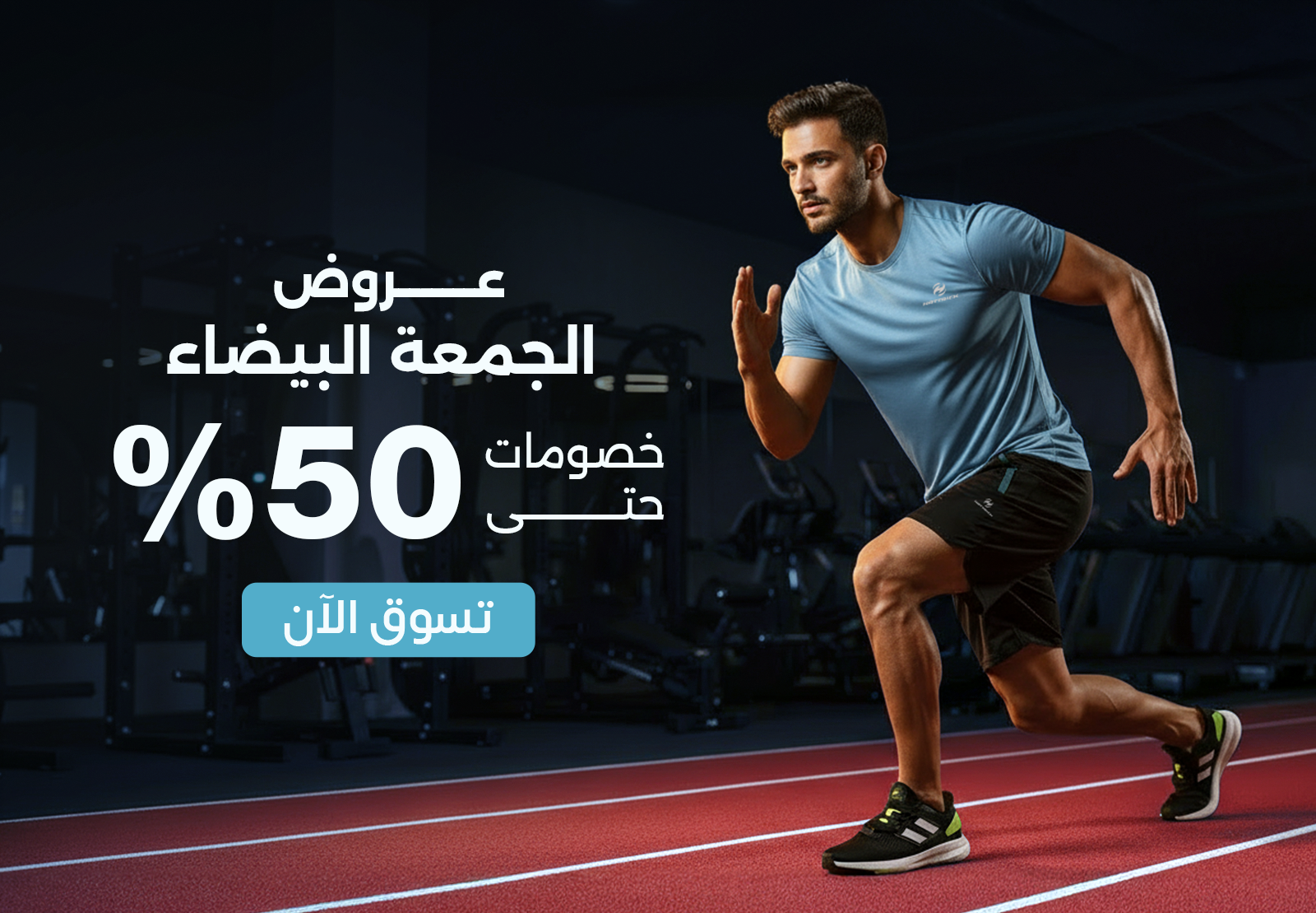 Hattrick - هاتريك