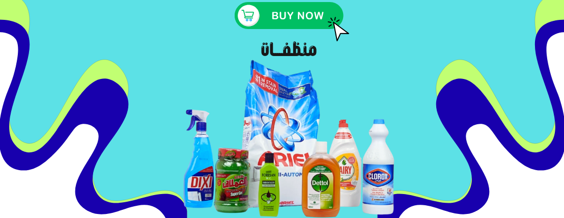 أسواق الفكوك image-slider-0