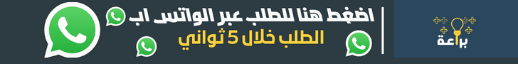fixed banner