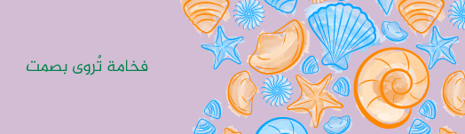category banner