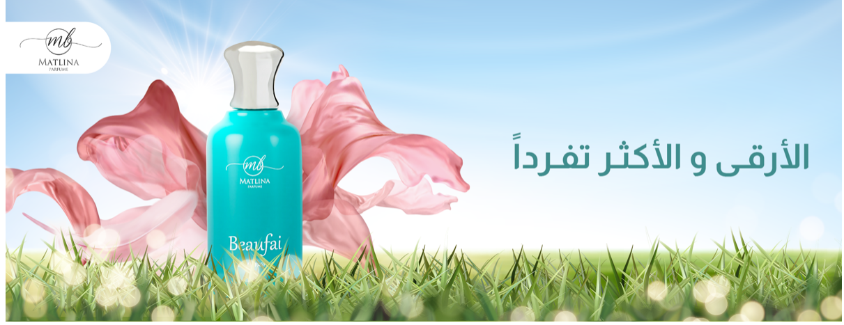 هدايا جدة | هدايا لازورد | Jeddah gifts image-slider-1